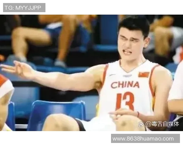 姚明在比赛中遭遇意外撞击受伤球迷为其担忧并送上祝福